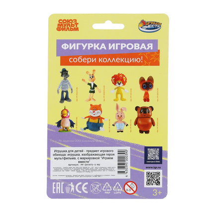 Фигурка СОЮЗМУЛЬТФИЛЬМ союзмультфильм заяц, блист ИГРАЕМ ВМЕСТЕ в кор.48шт