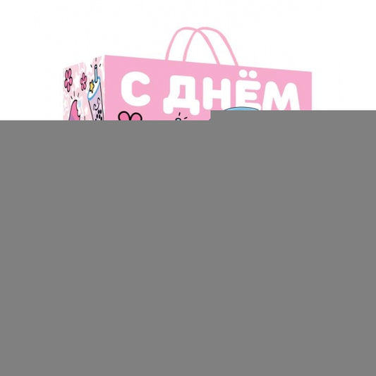 Пакет подарочный МАТОВЫЙ xl,аниме,140 гр/м2 ЧУДО ПРАЗДНИК в кор.5*12шт