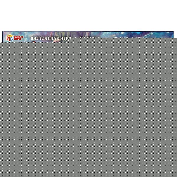 Морские принцессы. Настольная игра-ходилка. 217х330х27 мм. Умные игры. в кор.20шт