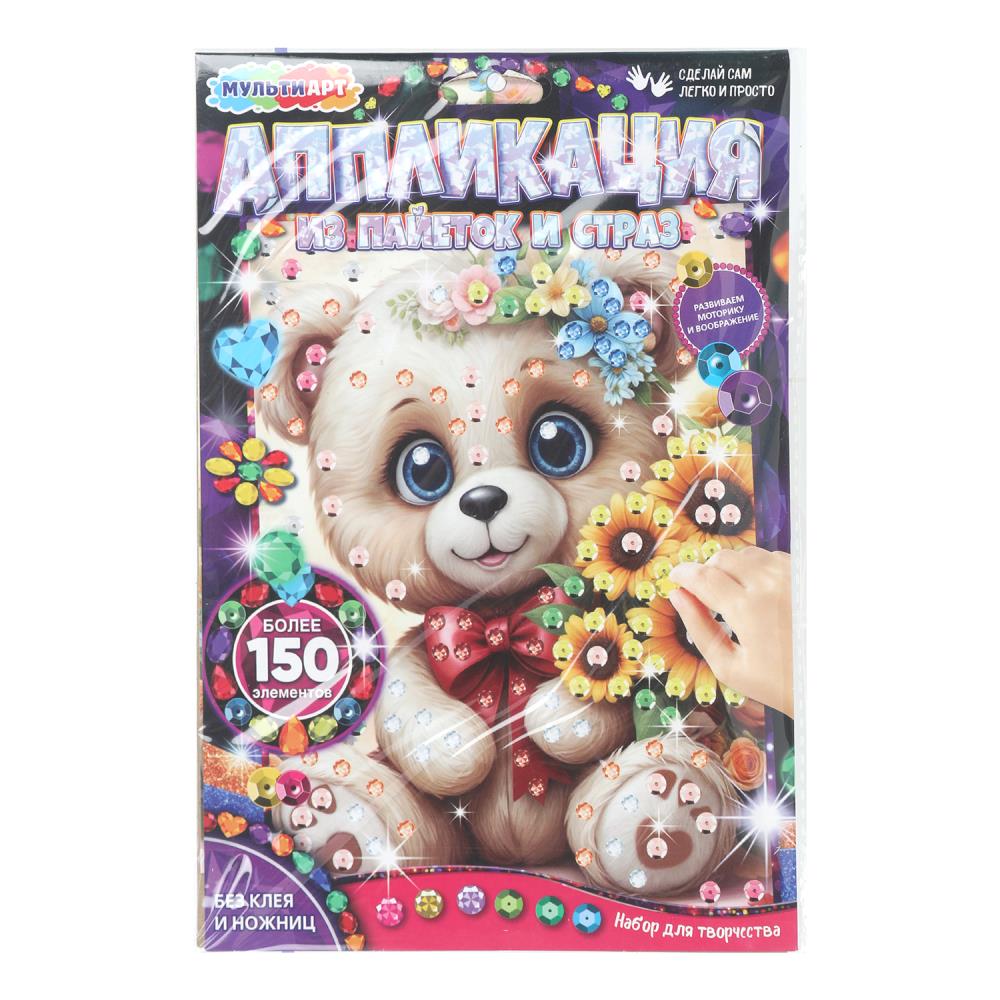Аппликация Со стразами и пайетками милый медвежонок МУЛЬТИ АРТ в кор.100шт
