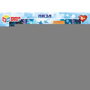 Подводный Minecraft. Пазл классический в коробке. 120 деталей. Умные игры в уп.8шт в кор.8уп