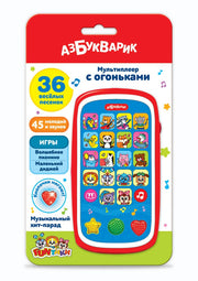 Музыкальный хит-парад (Мультиплеер с огоньками)