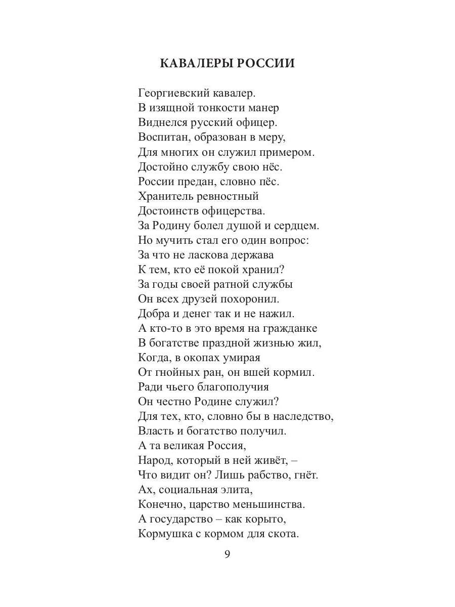 Большое в малом, малое в большом