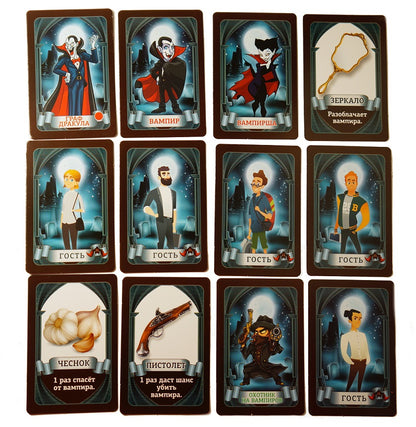 Игра настольная карточная "Вампирская мафия" (28 карточек)