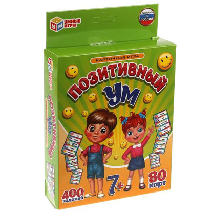 Позитивный ум. Карточная игра. 80 карточек. Кор. 138х170х40мм, карт. 55х85мм Умные игры в кор.50шт