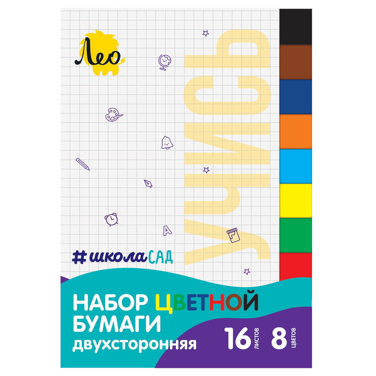 "Лео" "ШколаСад" Набор цветной бумаги, двухсторонняя, газетная LPCC-02 A4 19.5 х 27 см 1