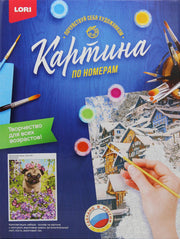 Картина по номерам "Маленький песик"