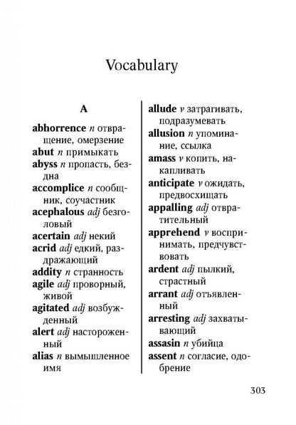 Рассказы об отце Брауне ( английский язык, неадаптир.)