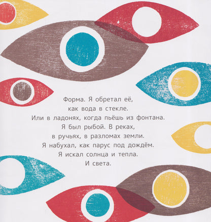 П.Раньше меня