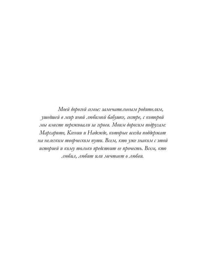 Яркие огни