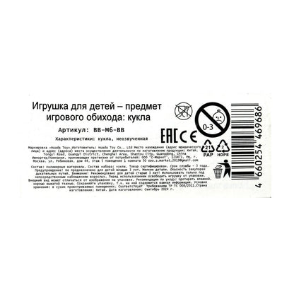 Кукла 29см barbie, пластиковый хвост, блист. No name в кор.24шт