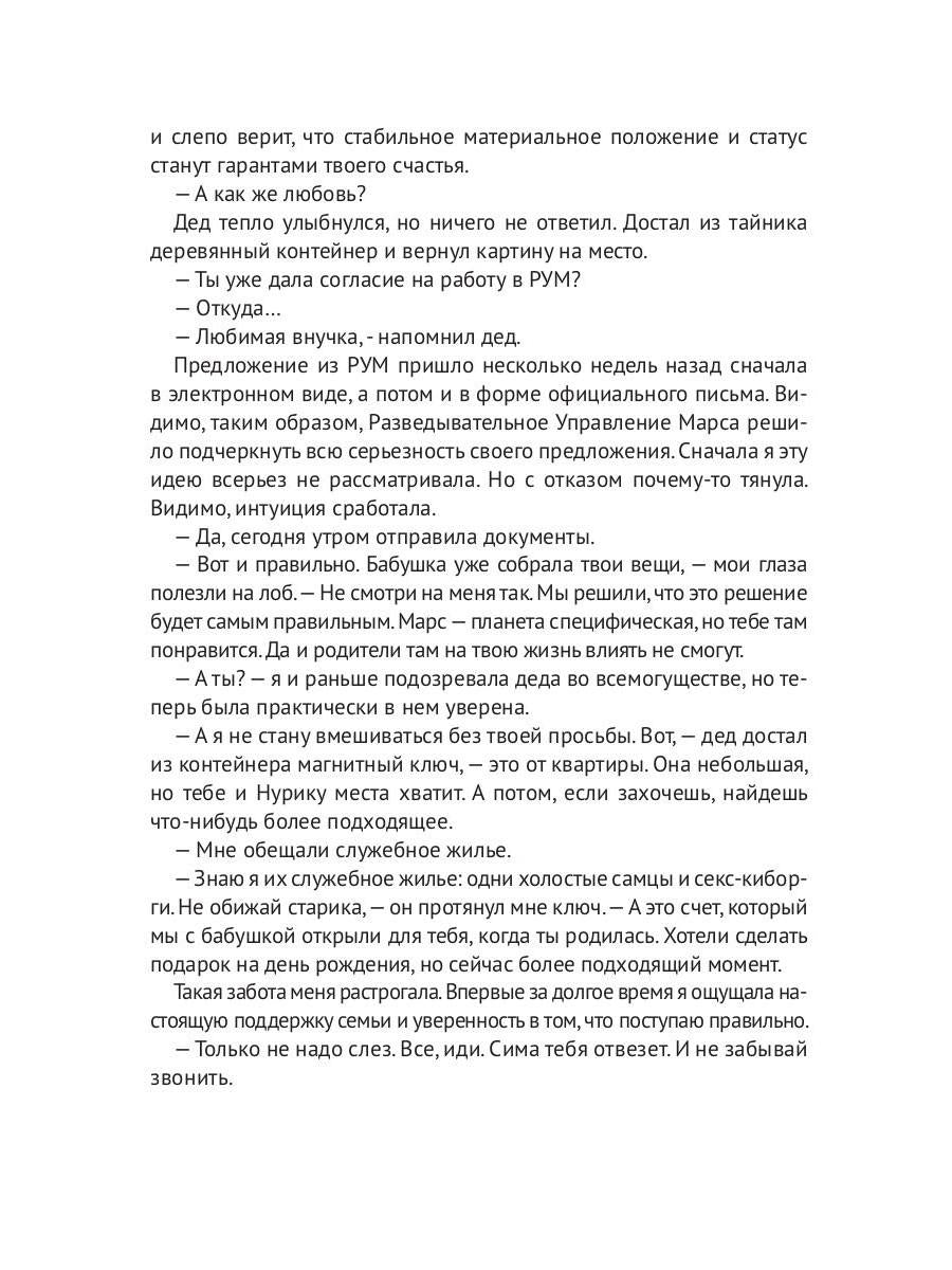Шибари