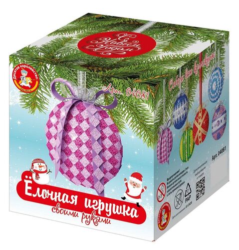 Набор Елочная игрушка своими руками Десятое королевство (Медальон розовый, EVA)