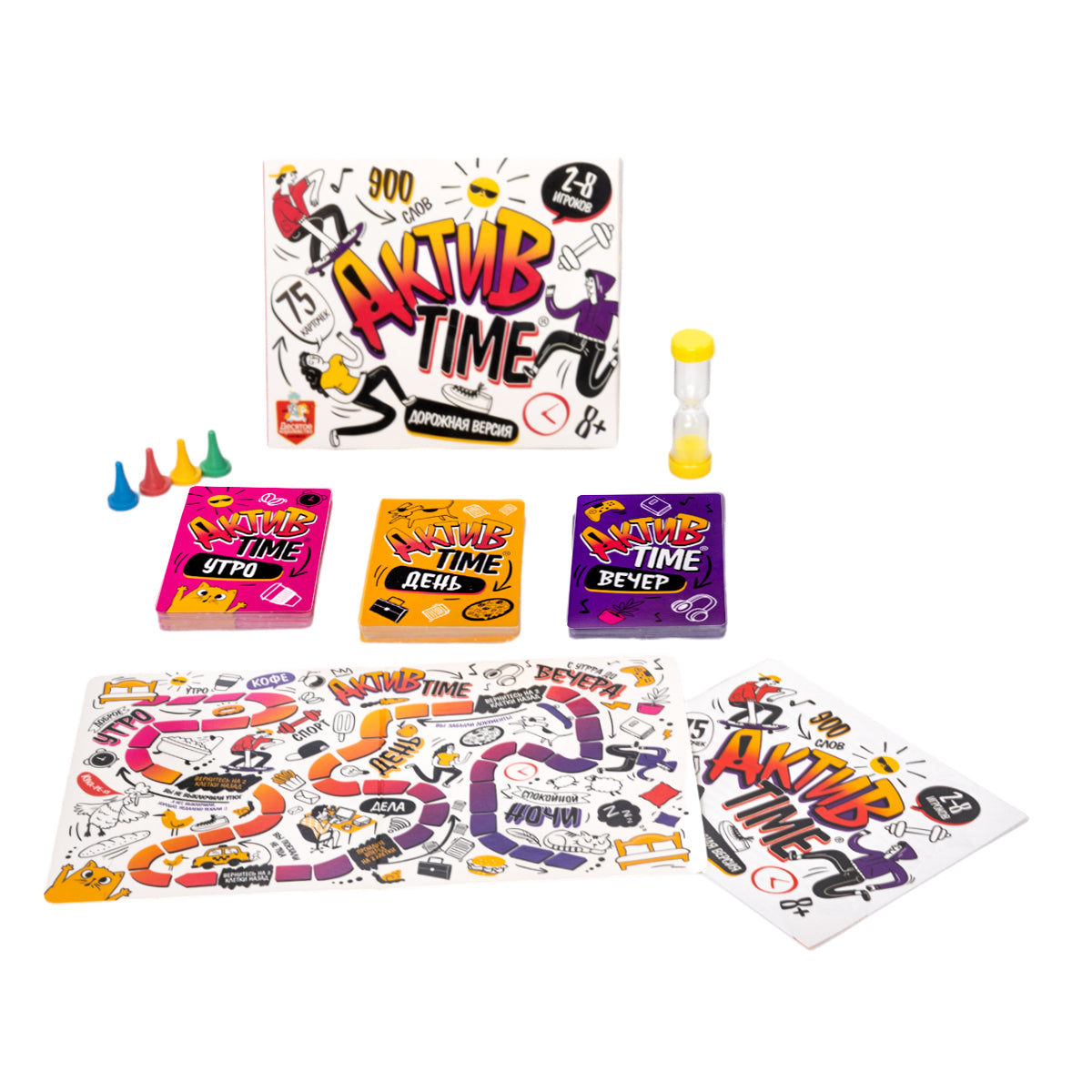 Игра настольная "Актив time" дорожная версия Актив time