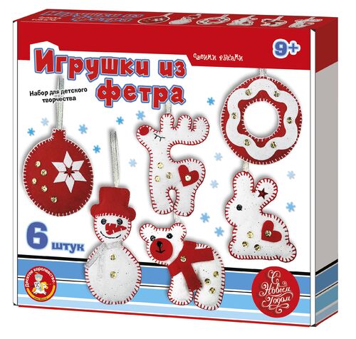 Новый год. Набор для творчества Мягкие игрушки из фетра "Новогодние украшения" (6 шт)