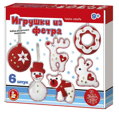 Новый год. Набор для творчества Мягкие игрушки из фетра "Новогодние украшения" (6 шт)