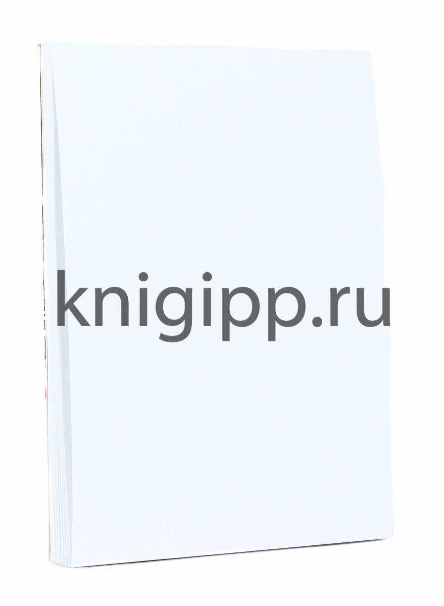 СКЕТЧПАД А5. ЯРКИЕ АРБУЗЫ