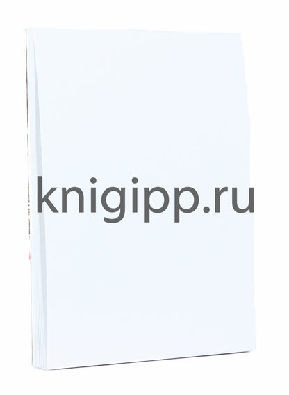 СКЕТЧПАД А5. ЯРКИЕ АРБУЗЫ
