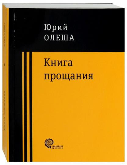 Одноэтажная Америка