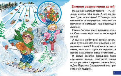 Карточки. Времена года ; Карточки. Времена года