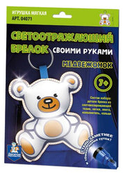 Игрушка брелок светоотражающий своими руками "Медвежонок"