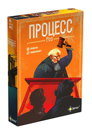 Эврикус. Наст. игра "Процесс 1920" арт.BG-17094 (РРЦ 1350 руб.)