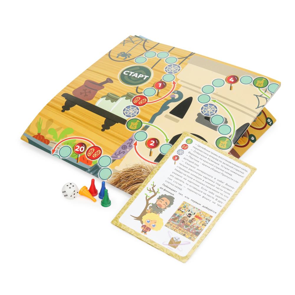 Домовенок Кузя. Настольная игра-квадрат. 40 карточек. 4 поля. 250х250х55 мм. Умные игры в кор.10шт