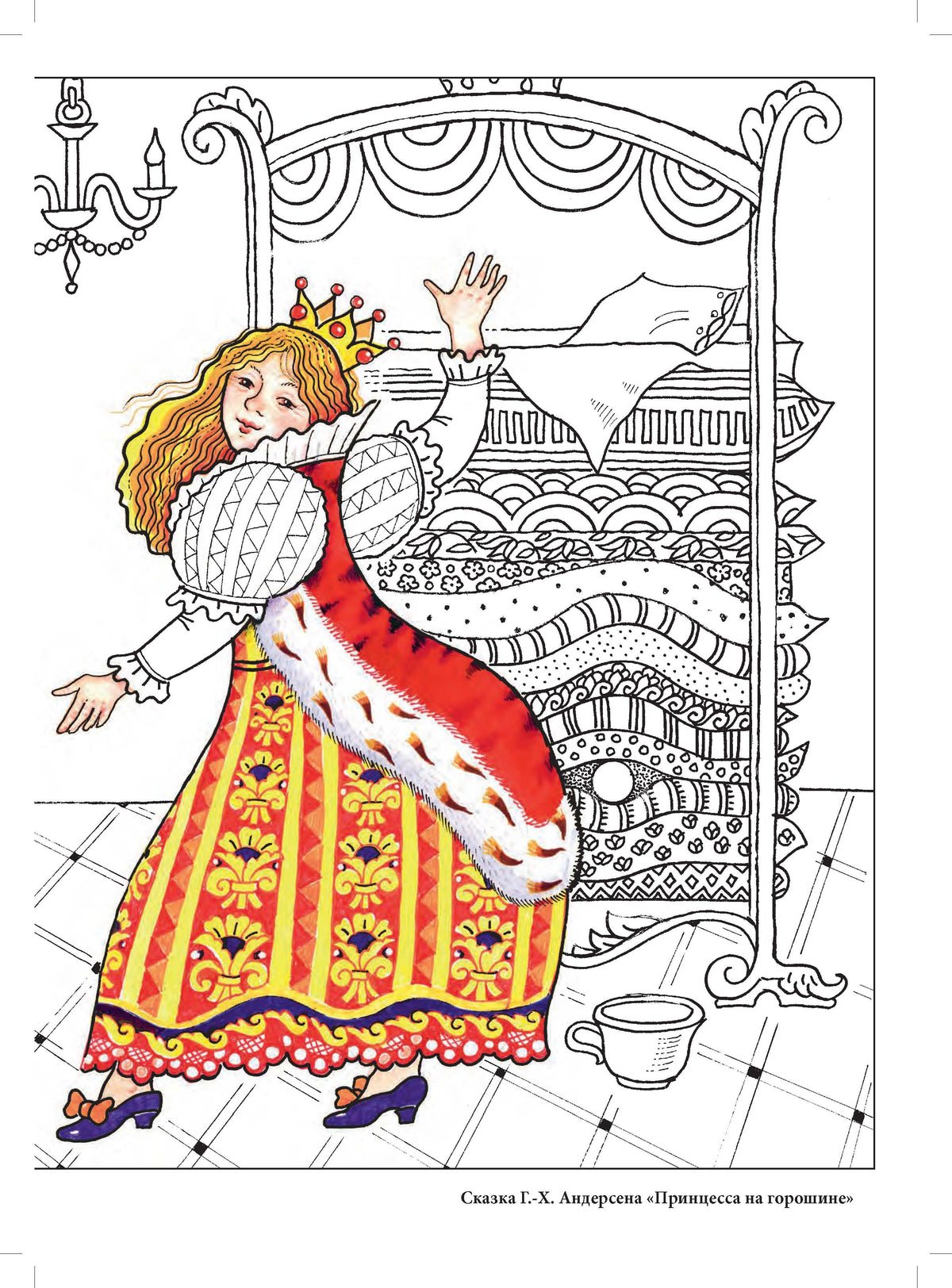 Логопедическая раскраска (с 5 до 7 лет). Выпуск 4. (По сказкам) ФОП. ФАОП. ФГОС.