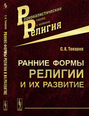 Геометрия: Учебное пособие. 2-е изд., стер