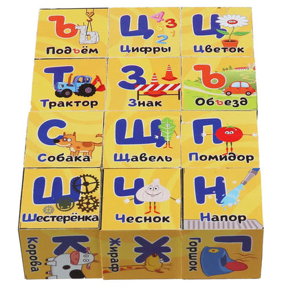 Набор из 12-и кубиков азбука. в пленке СИНИЙ ТРАКТОР настольные игры ИГРАЕМ ВМЕСТЕ в кор.26наб