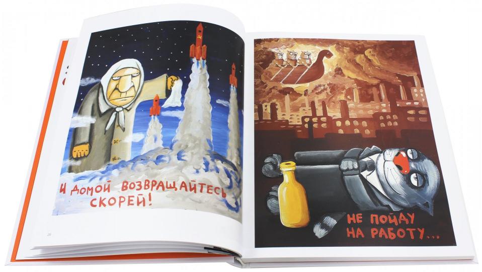 Вася Ложкин.Великая Прекрасная Россия.Наш Север