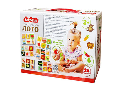Лото "Тактильное" Baby Toys (36 деревянных фишек)