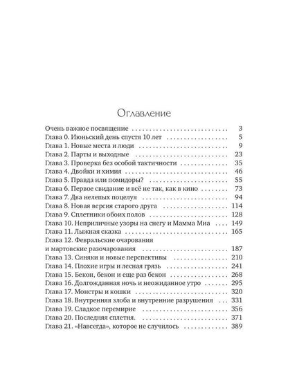 Миллениал
