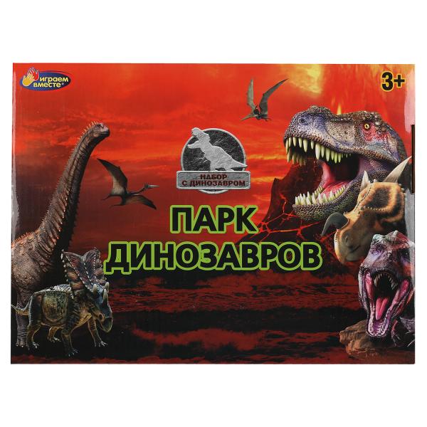 Набор солдатиков военные С ДИНОЗАВРОМ кор.29*21,5*10см ИГРАЕМ ВМЕСТЕ