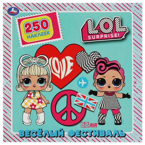 Весёлый фестиваль. 250 наклеек. Л.О.Л. 210х207 мм. Скрепка. 8 стр. Умка. в кор.50шт
