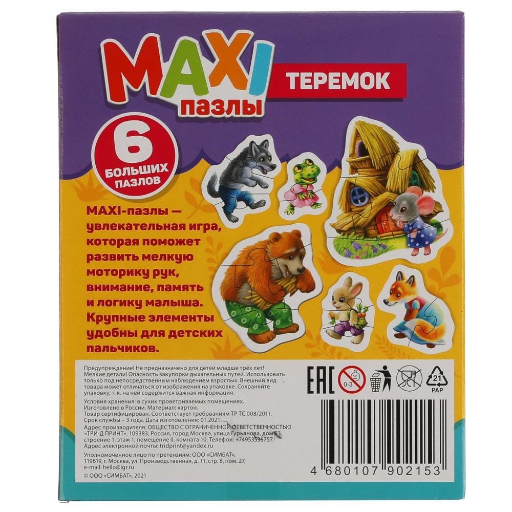 Теремок. Макси-пазлы для малышей.Коробка 150*180*40. 6 пазлов. Умные игры в кор.40шт
