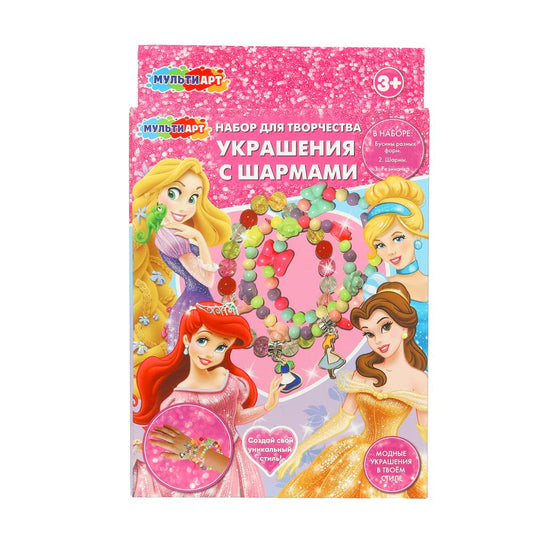 Набор для создания украшений с шармами 24*16*3 см МУЛЬТИ АРТ в кор.2*90шт