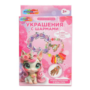 Набор для создания украшений с шармами единорожка 28*16,5 см МУЛЬТИ АРТ в кор.2*90шт