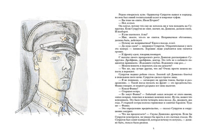 Спутники