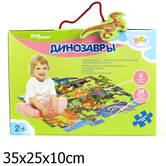 Степ. Напольный пазл арт.70101 "Динозавры" (большой)