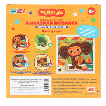 Алмазная мозаика Чебурашка 15*15, в коробке, чебурашка МУЛЬТИ АРТ в кор.48шт