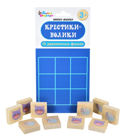 Игра настольная "Крестики-нолики. Кошки-Мышки" (деревянные фишки) европодвес