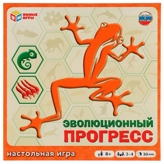 Эволюционный прогресс. Настольная игра-квадрат. 40 карточек. 250х250х55мм. Умные игры в кор.10шт