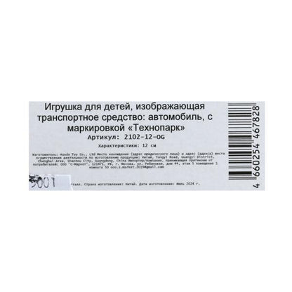 Кукла 29 см, Рапунцель, руки и ноги сгибаются, в коробке No name в кор.24шт