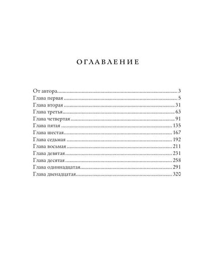 Лукоморье
