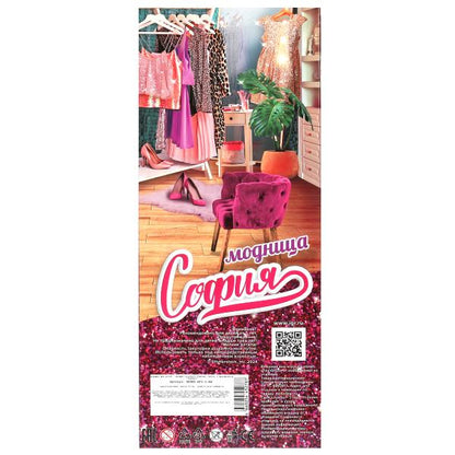 Кукла 29см София, руки сгиб., кор. КАРАПУЗ в кор.2*48шт