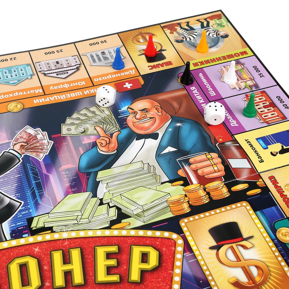 НАСТОЛЬНАЯ ЭКОНОМИЧЕСКАЯ ИГРА "УМНЫЕ ИГРЫ" МИЛЛИОНЕР БИТВА БАНКИРОВ В КОР. в кор.20шт