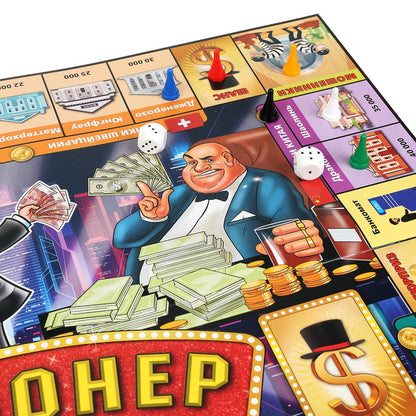 НАСТОЛЬНАЯ ЭКОНОМИЧЕСКАЯ ИГРА "УМНЫЕ ИГРЫ" МИЛЛИОНЕР БИТВА БАНКИРОВ В КОР. в кор.20шт