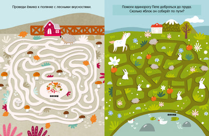 Clever-активити. Весёлая книга игр и заданий. Времена года 0339