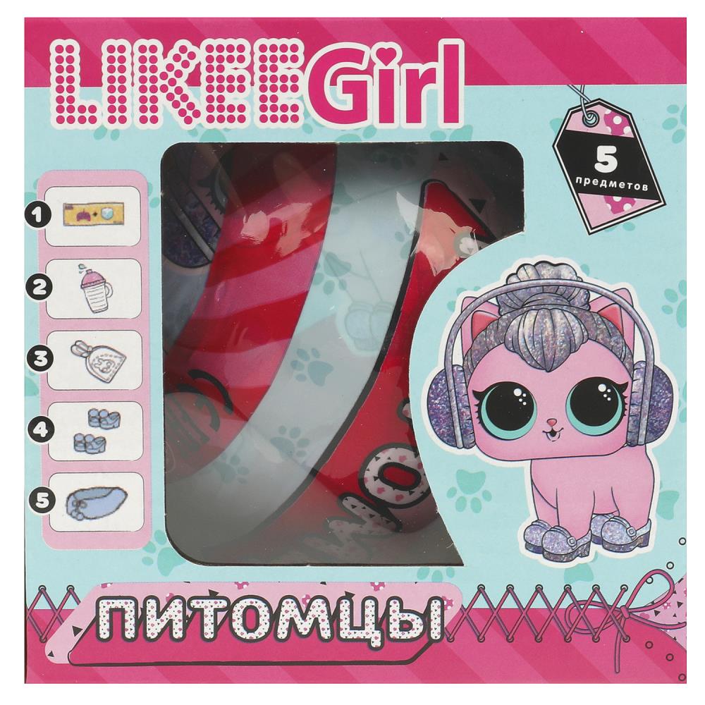 Шар-сюрприз, питомец с аксессуарами LIKEE GIRL в кор.2*96шт